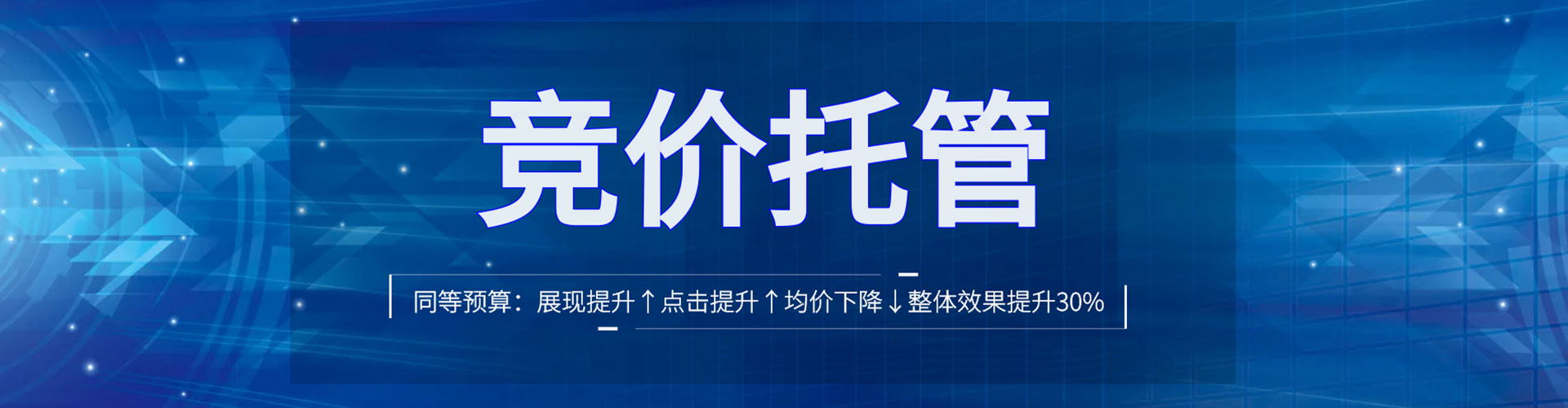 商洛竞价开户