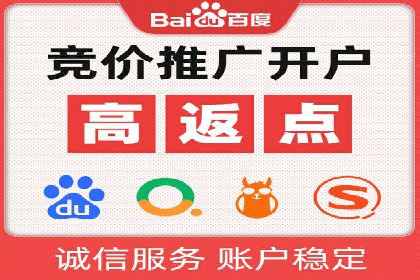 谷歌竞价广告的创意设计及某品牌成功经验