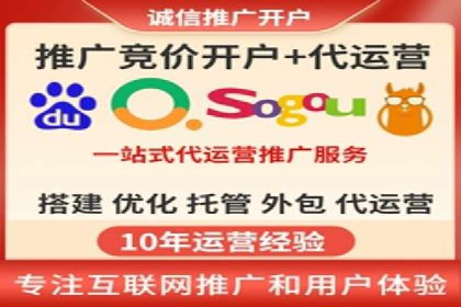 百度推广费用标准解读及实战应用